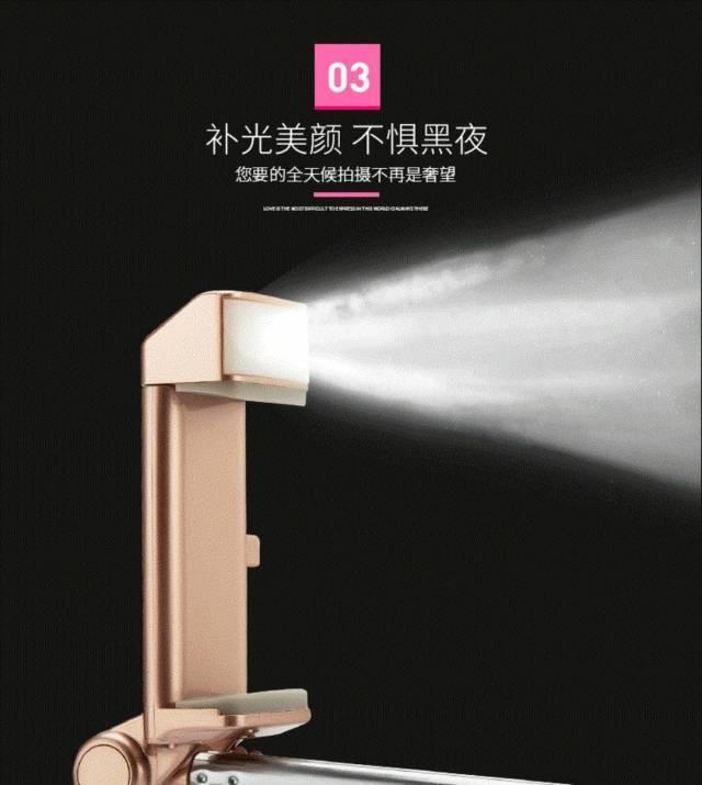 跟这些相比，你原来的自拍杆只能被称为“铁管子”
