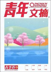 八十年代的杂志有哪些比较值钱,80年代经典的杂志