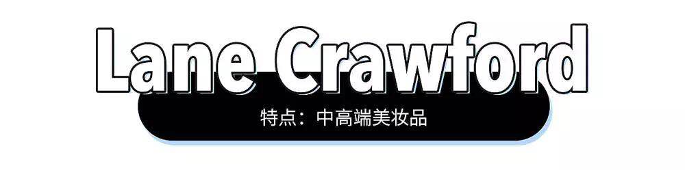 香港自由行购物攻略,香港女人街购物攻略