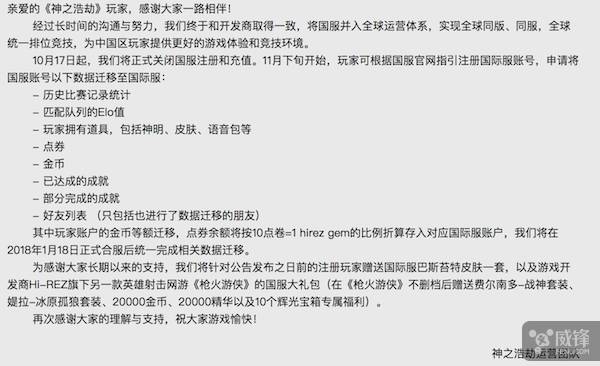 「淘游｜每日看点」《COD14》光盘遭人盗窃偷跑价格喜人