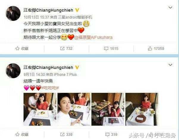 福原爱称“生孩子太疼了，下次要剖腹产”：你还记得生娃经历吗？