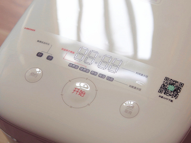 高性价比国产电饭煲,最好的一款电饭煲