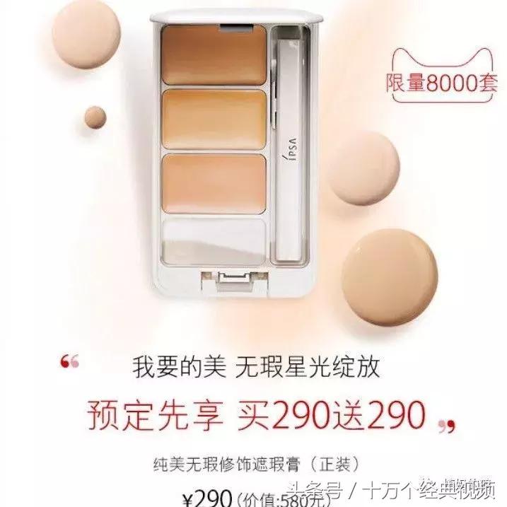 双11买化妆品和小饰品的活动,双11活动攻略护肤品