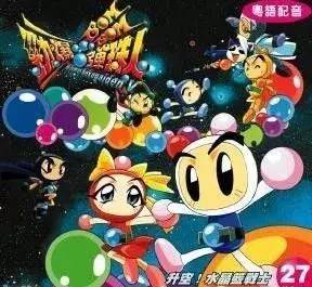 盘点那些陪伴了我们九年的动画片,那些陪伴8090成长的电视剧