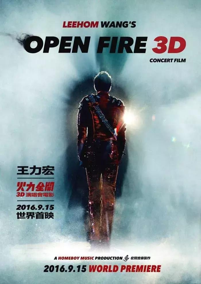 王力宏公开视频,王力宏诚意满满