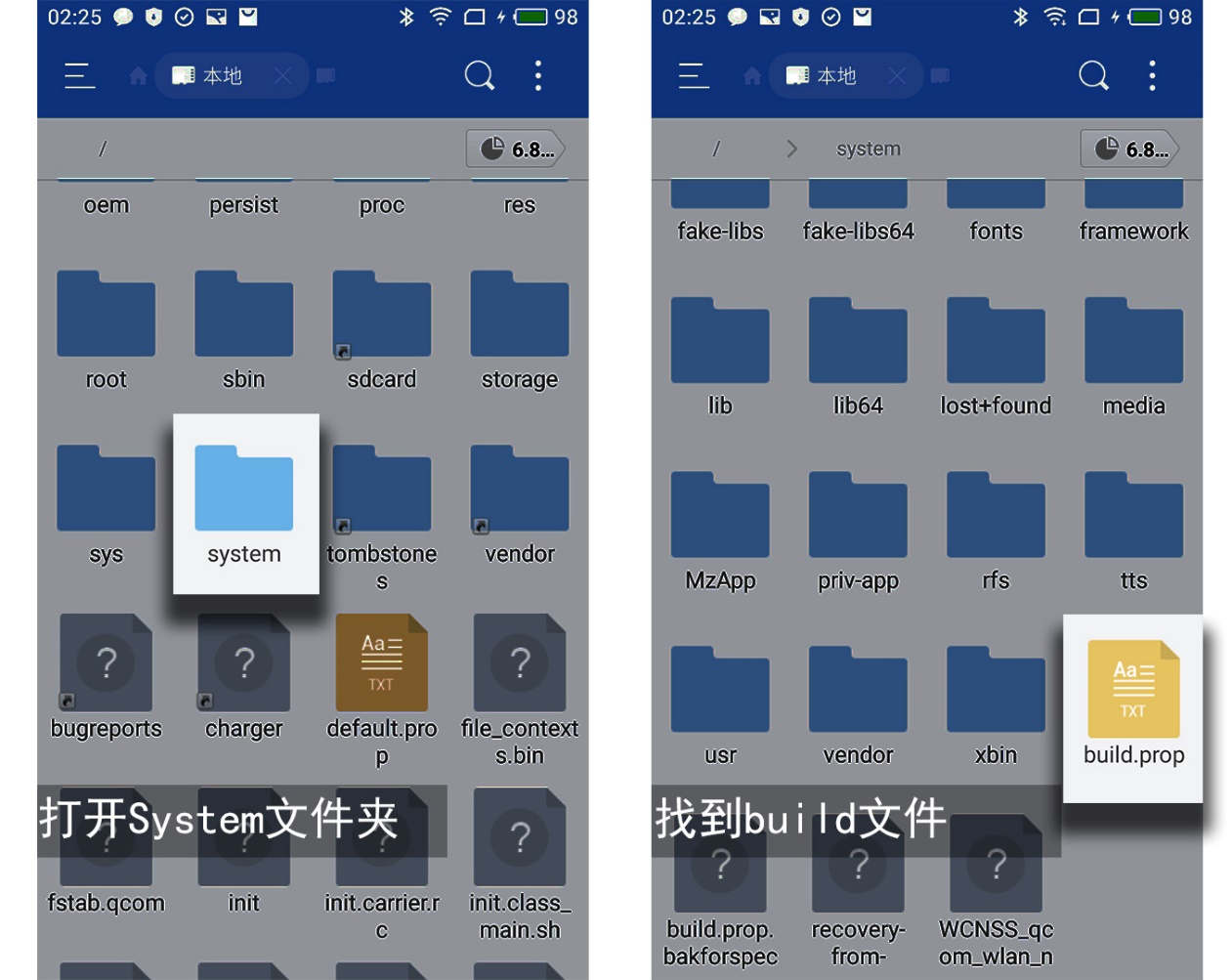 魅蓝note6王者荣耀掉帧卡顿,魅蓝note6孔雀青开王者高帧率