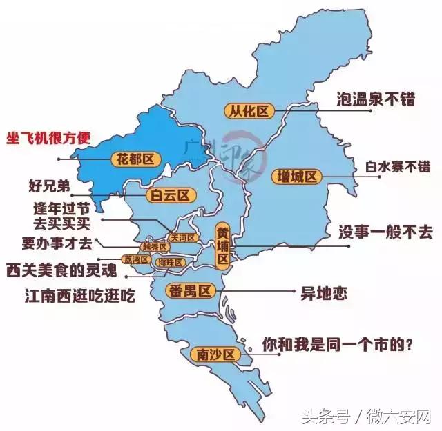 来广州不去看小蛮腰很遗憾,来广州但没去广州塔遗憾吗