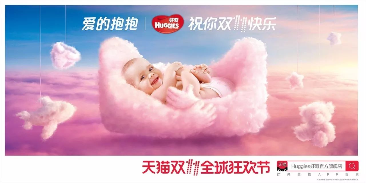 灵感爆棚！52家店铺双11猫头海报强势发布！