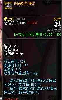 dnf剑魂buff称号选择冰火光暗,dnf冰火光暗属强怎么选