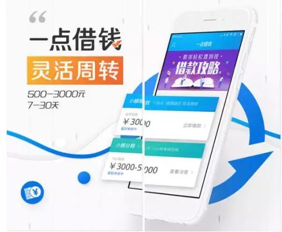 2345贷款王可以还本金吗,2345贷款王利息多高