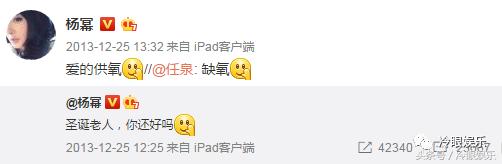 论经营自己，范冰冰都要叫杨幂一声老师