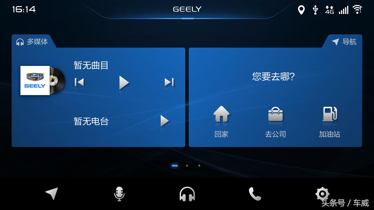 吉利帝豪gs2018款领潮版试驾,吉利帝豪gs测试