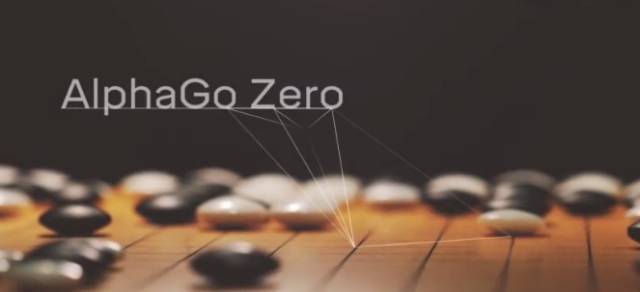 我们创造了神,自己却成为了狗AlphaGo从无知到无敌只要21天