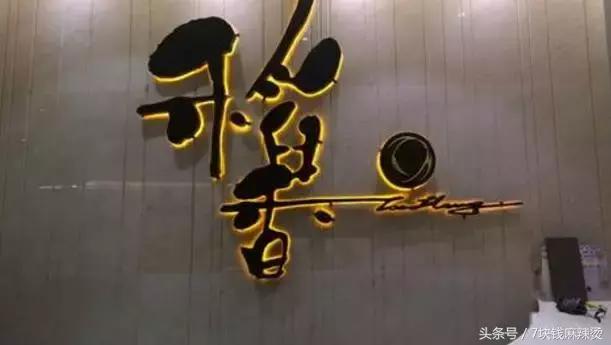 广州早茶前十家,广州40家早茶