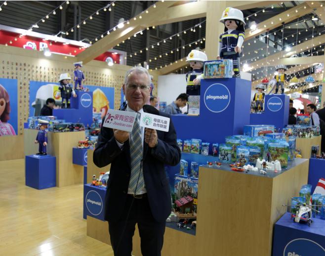 2024春季玩具展,2023年全球玩具展会