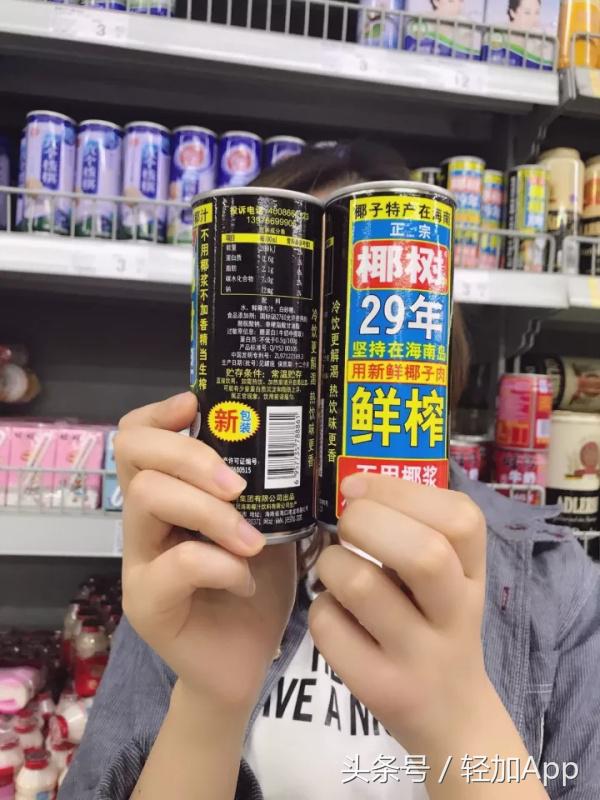 最难喝的五种饮料测评,目前最好喝的瓶装饮料排行榜