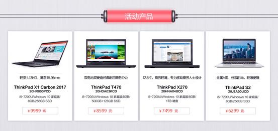 ThinkPadT470对比华硕ZenBookU4100,谁更值得入手?