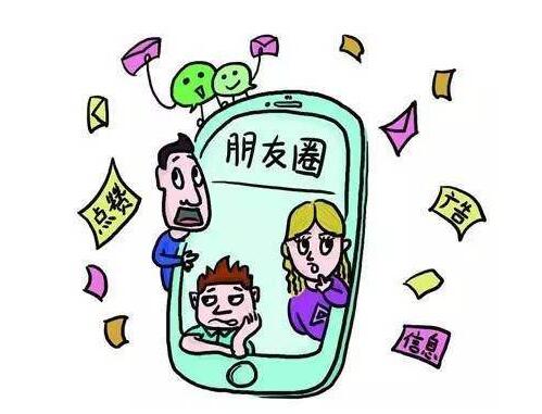 很多人不会主动发微信,高情商的人不会发微信