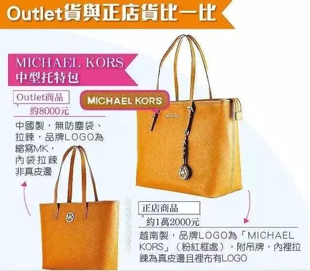 outlets卖的是正品吗,outlets卖的是不是瑕疵品