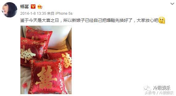 论经营自己,范冰冰都要叫杨幂一声老师