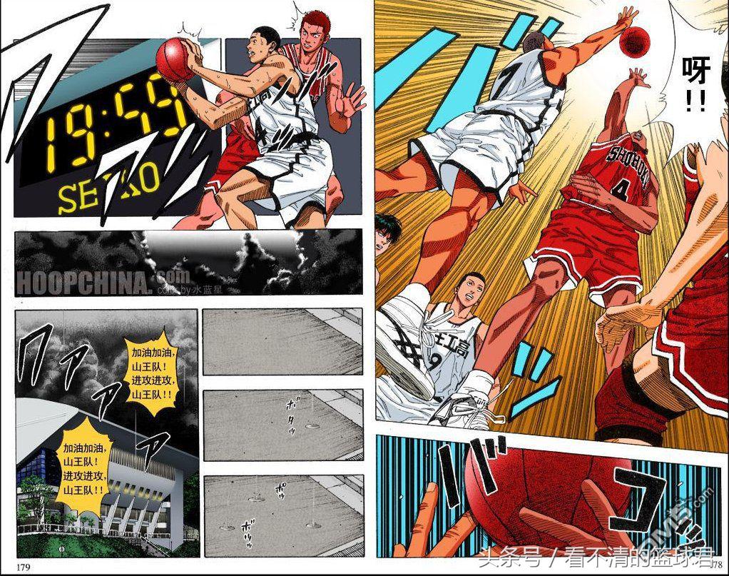 灌篮高手湘北vs山王樱木怎么受伤,赤木认可樱木山王