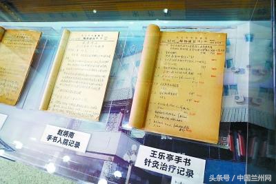18位名老中医手书病案展出:传世制剂传奇故事