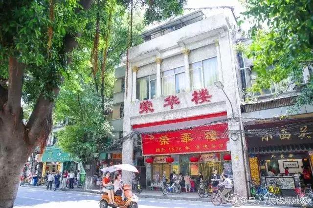 广州早茶前十家,广州40家早茶