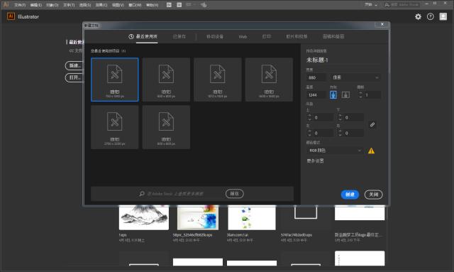 ai教程修改图片上的字,ai教程改变图片形状