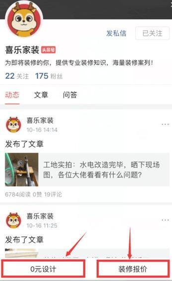 网友血泪控诉:没想到装修建材水这么深?被卖还帮人数钱!