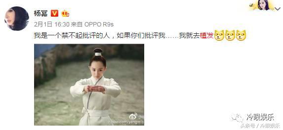论经营自己，范冰冰都要叫杨幂一声老师