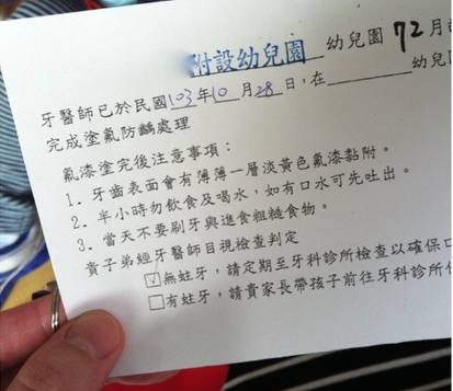 儿童牙膏成分表哪些成分有害,儿童牙膏里有什么成分不好