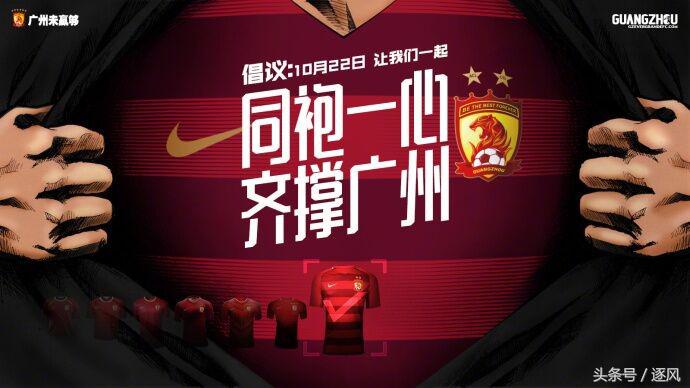 徐新第一桶金,徐新谈夺中超冠军