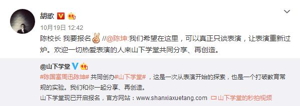 陈坤周迅班级,周迅陈坤表演班有哪些人