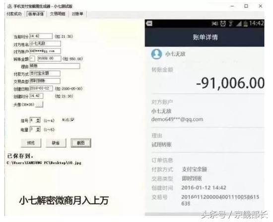 微商套路大揭秘大实话,微商骗局又出新套路