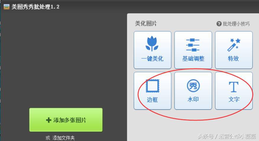 修图必备的十大技巧,美工人物修图技巧