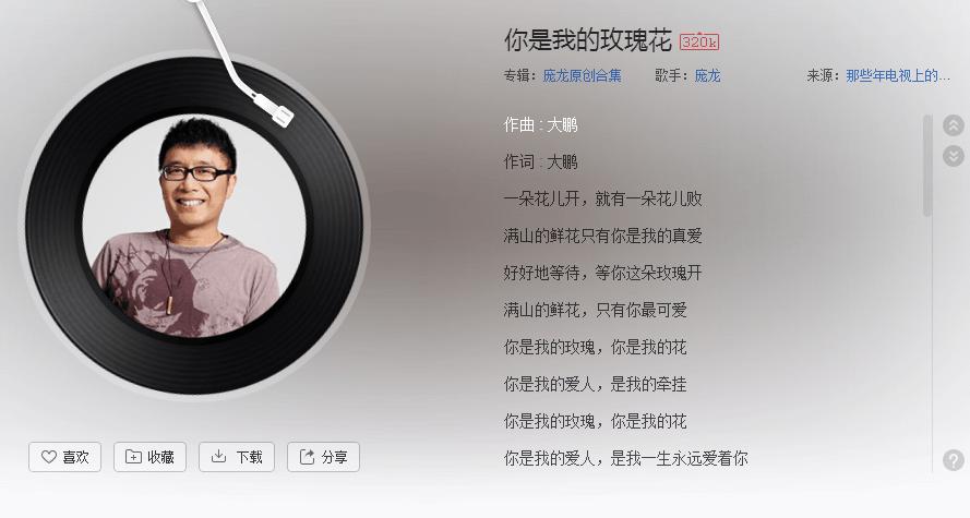 仿佛回到了20年前的彩铃排行榜,曾经那些经典的彩铃金曲