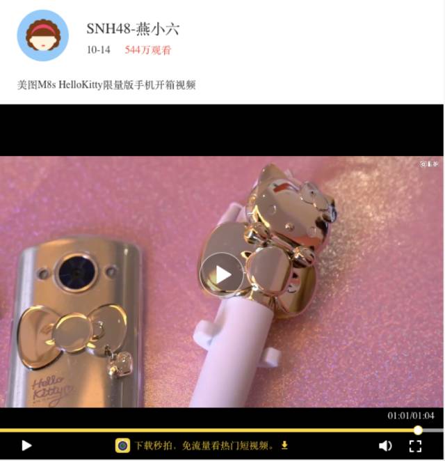 为什么这个国产手机让歪国网友疯狂打CALL“求代购”？