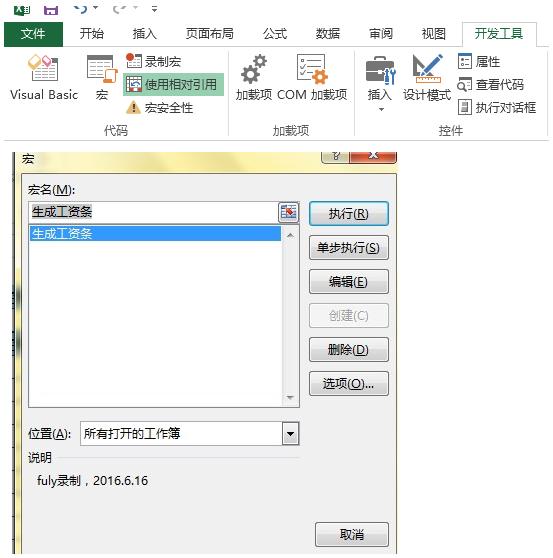 什么版本的excel能运行vba宏,excelvbarange详解