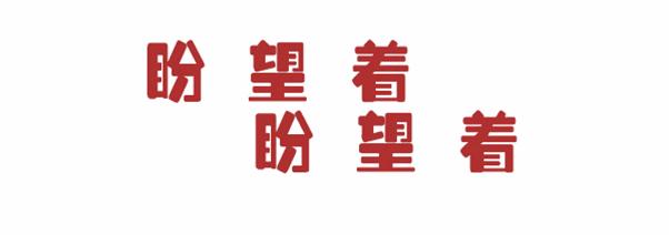 走一波,终于等到这家月销60W的人气烤肉店从市中心开到城南了!