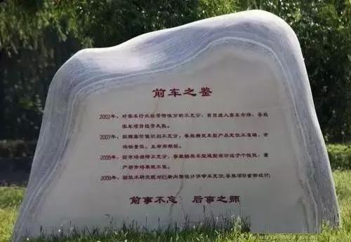 魏建军为什么可以合法造车,魏建军谈长城汽车今年目标