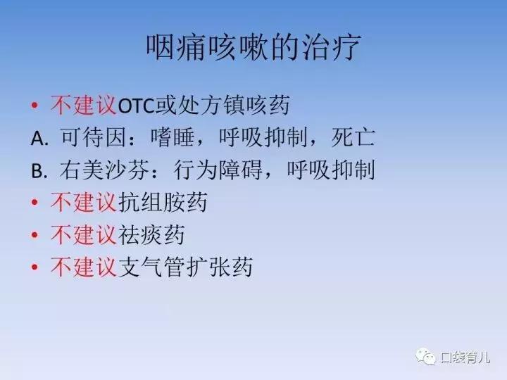 宝宝感冒了只退烧有用吗,宝宝感冒要及时看吗