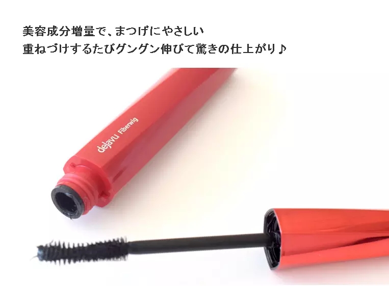 温水可卸妆浓密卷翘防晕染睫毛膏,一款不晕染好卸妆的睫毛膏