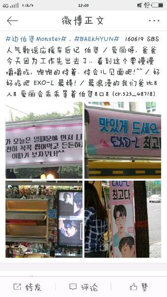 实力宠粉韩国男团哪家强？阿米，爱丽，VIP……谁最幸福？