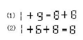 三年级奥数竞赛排名榜,卓越数学课堂三年级奥数第100讲
