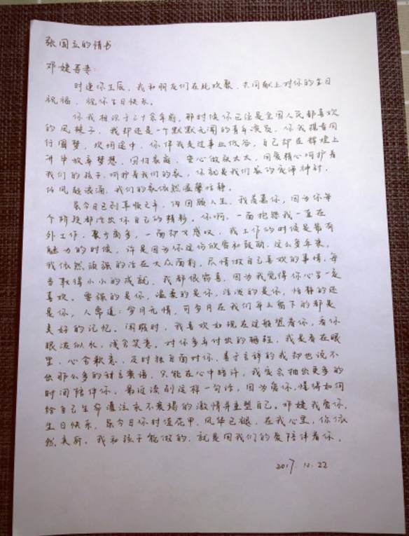 张国立给邓婕62岁生日一封信,邓婕60岁收到张国立情书