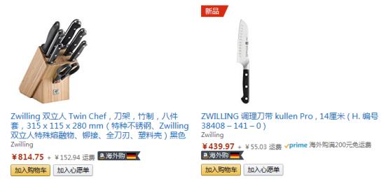 买厨具到哪里买便宜,买厨具到哪里买最便宜