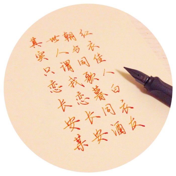 苏东坡人生最难的一句话,苏东坡人生难得几时闲