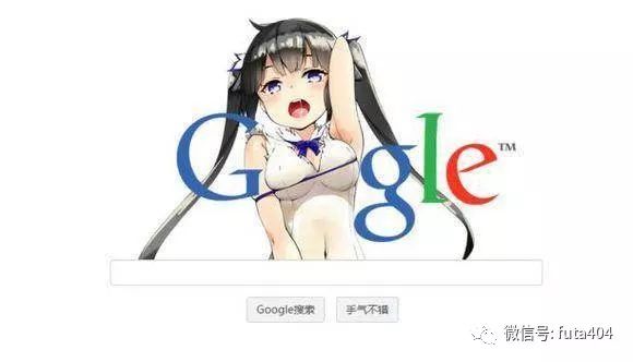 你们的魔爪竟然已经伸向纯洁的二次元！