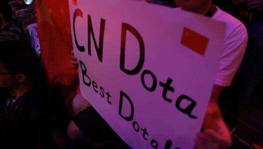 dota2国服和国际服哪个水平高,评价国服dota2