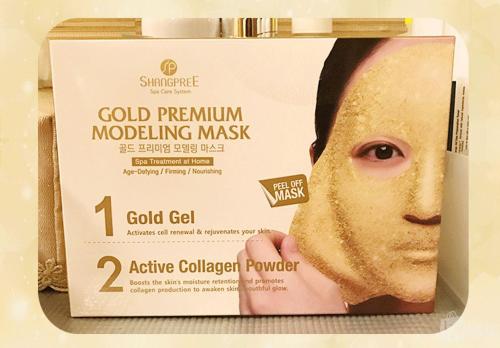 最好的黄金面膜 (敷了一整晚的黄金面膜)